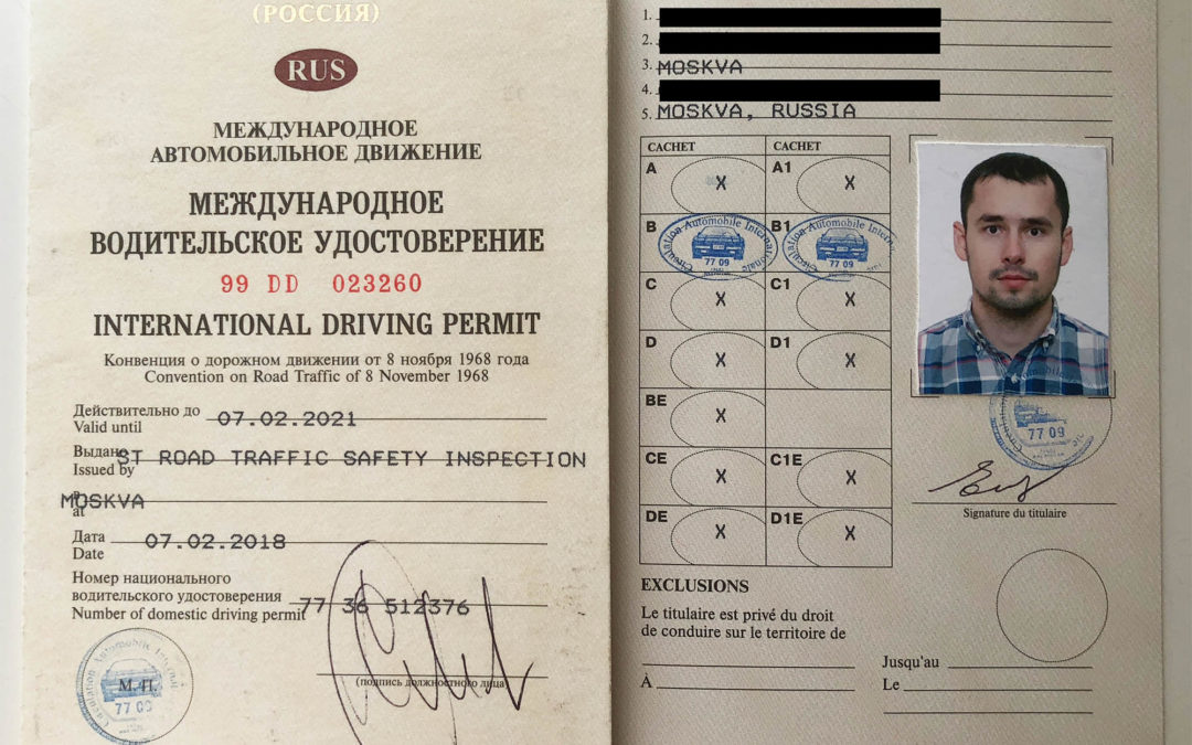 Можно ли управлять автомобилем заграницей с российским водительским удостоверением?