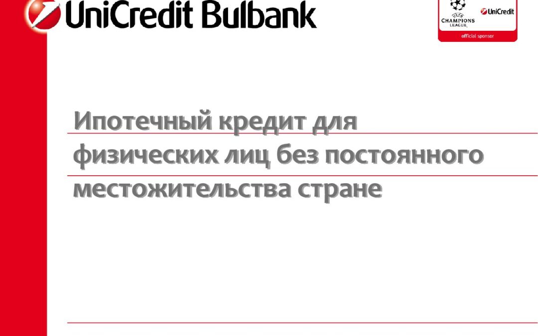 Nonlocal_citizens_RU_2014