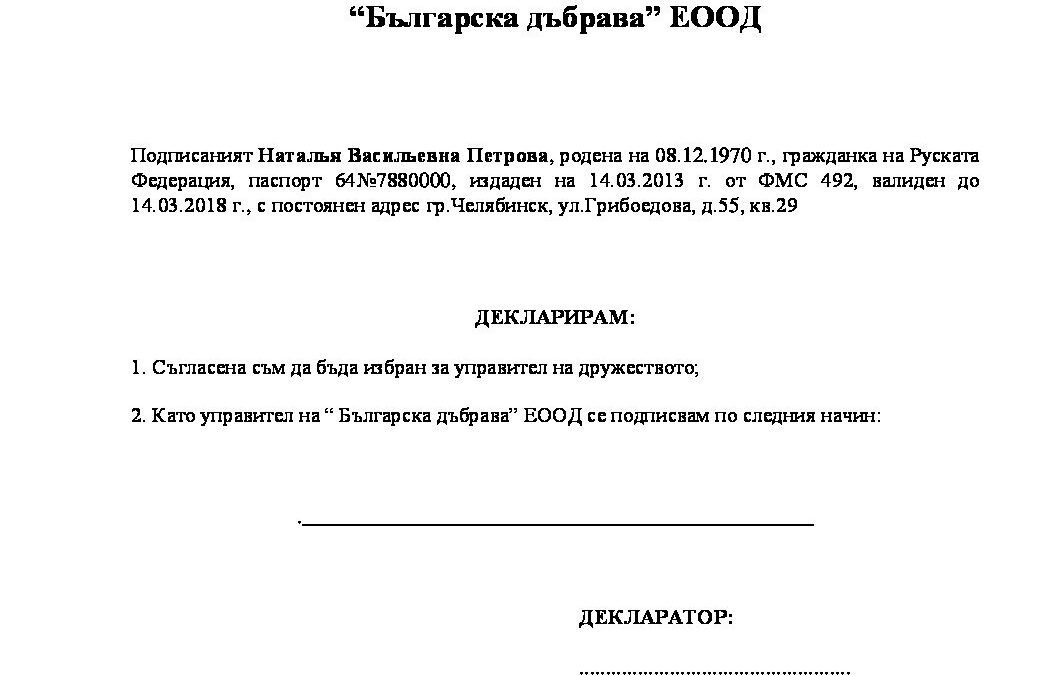 Obrazec-podpis
