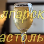 Кафе, рестораны, сладкарницы в Болгарии