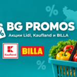 BG Promos — новый сервис акций Lidl, Kaufland и BILLA в Болгарии