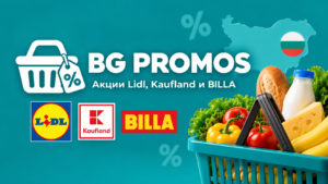 BG Promos — акции Lidl, Kaufland и BILLA в Болгарии, единая корзина покупок.