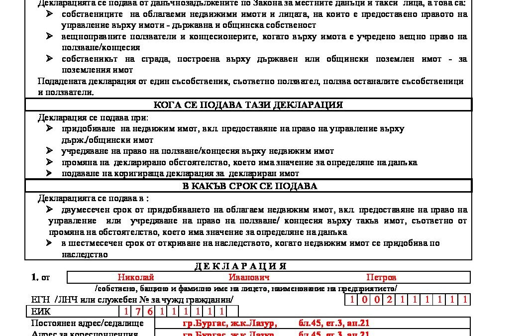 deklaracia_chlen14_ZMDT-obraz