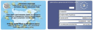 Европейска здравноосигурителна карта (ЕЗОК)