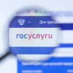 Новые правила уведомления о втором гражданстве или виде на жительство