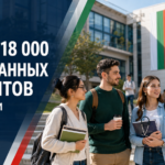 Иностранных студентов в Болгарии стало почти 18 тысяч