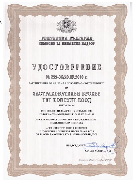 license