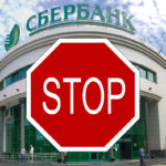Новые требования к документам на визу Д по основанию «Торговый представитель»