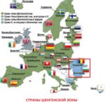 Подробности о вступлении Болгарии и Румынии в шенгенскую зону с 31 марта 2024 года.